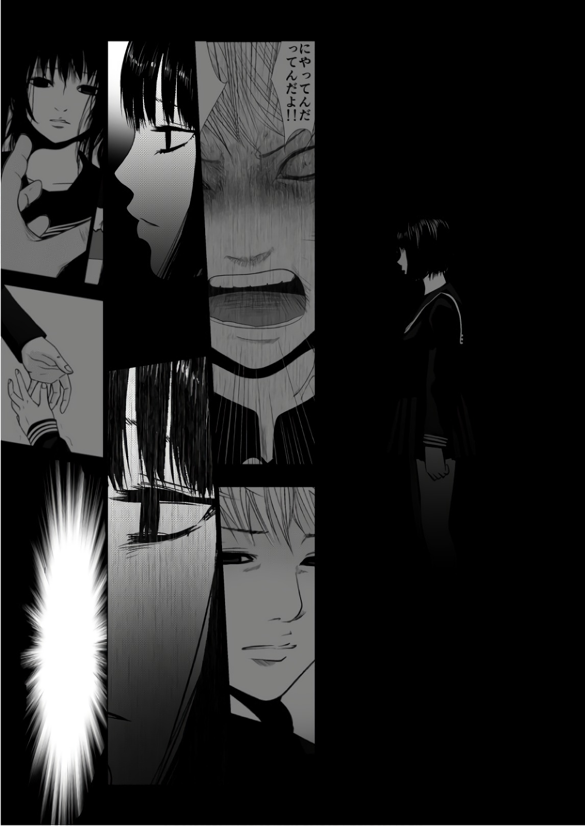 Ijime no Jikan - Chapter 86 - Page 13