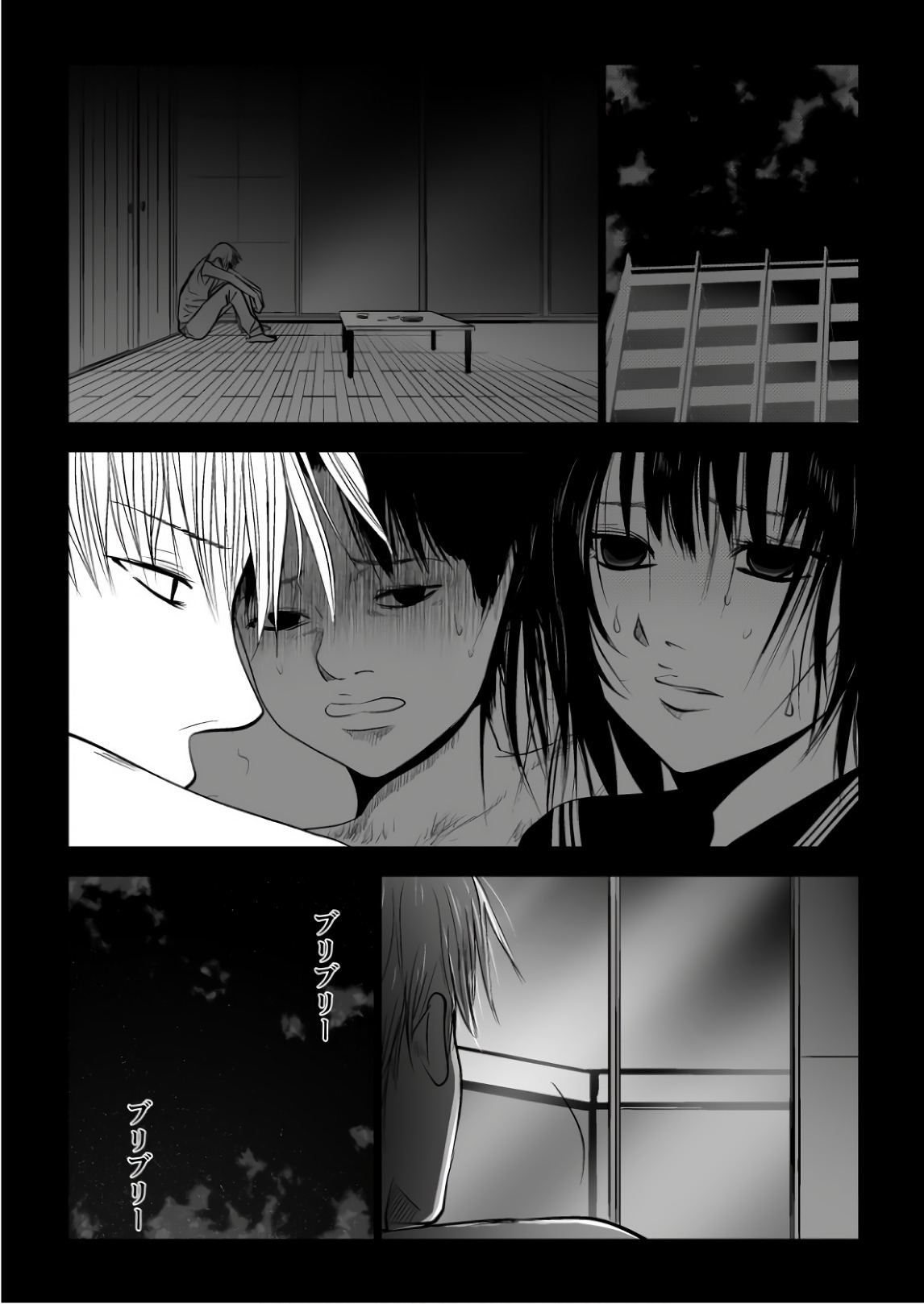 Ijime no Jikan - Chapter 86 - Page 15