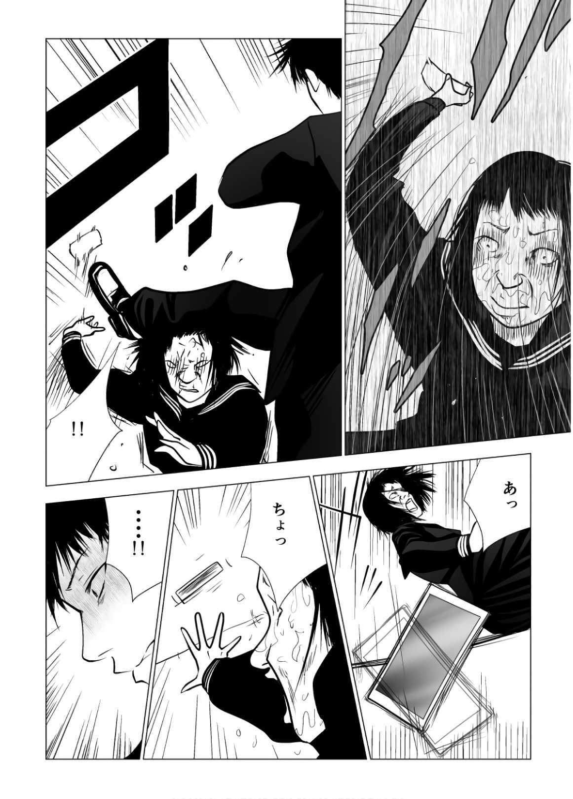 Ijime no Jikan - Chapter 92 - Page 10