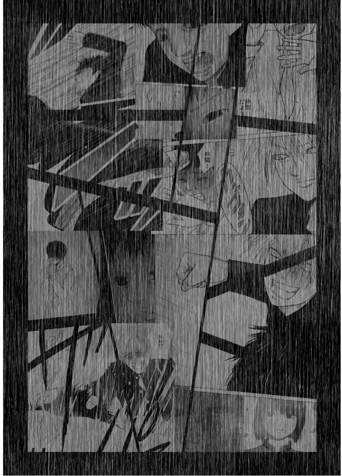 Ijime no Jikan - Chapter 93 - Page 9