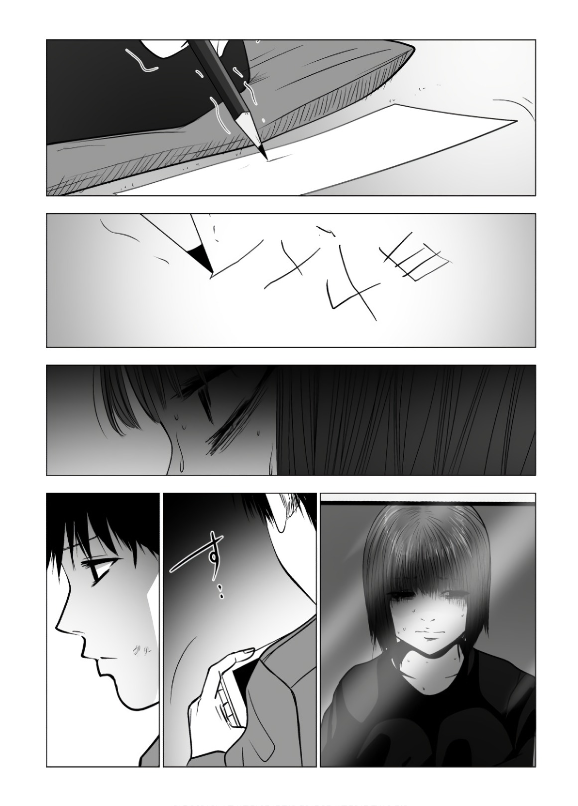 Ijime no Jikan - Chapter 94 - Page 10