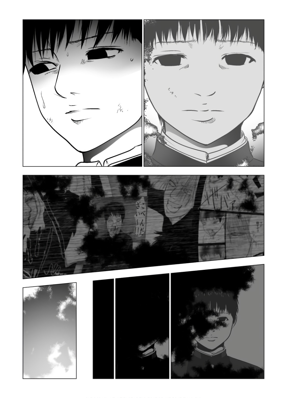 Ijime no Jikan - Chapter 94 - Page 2