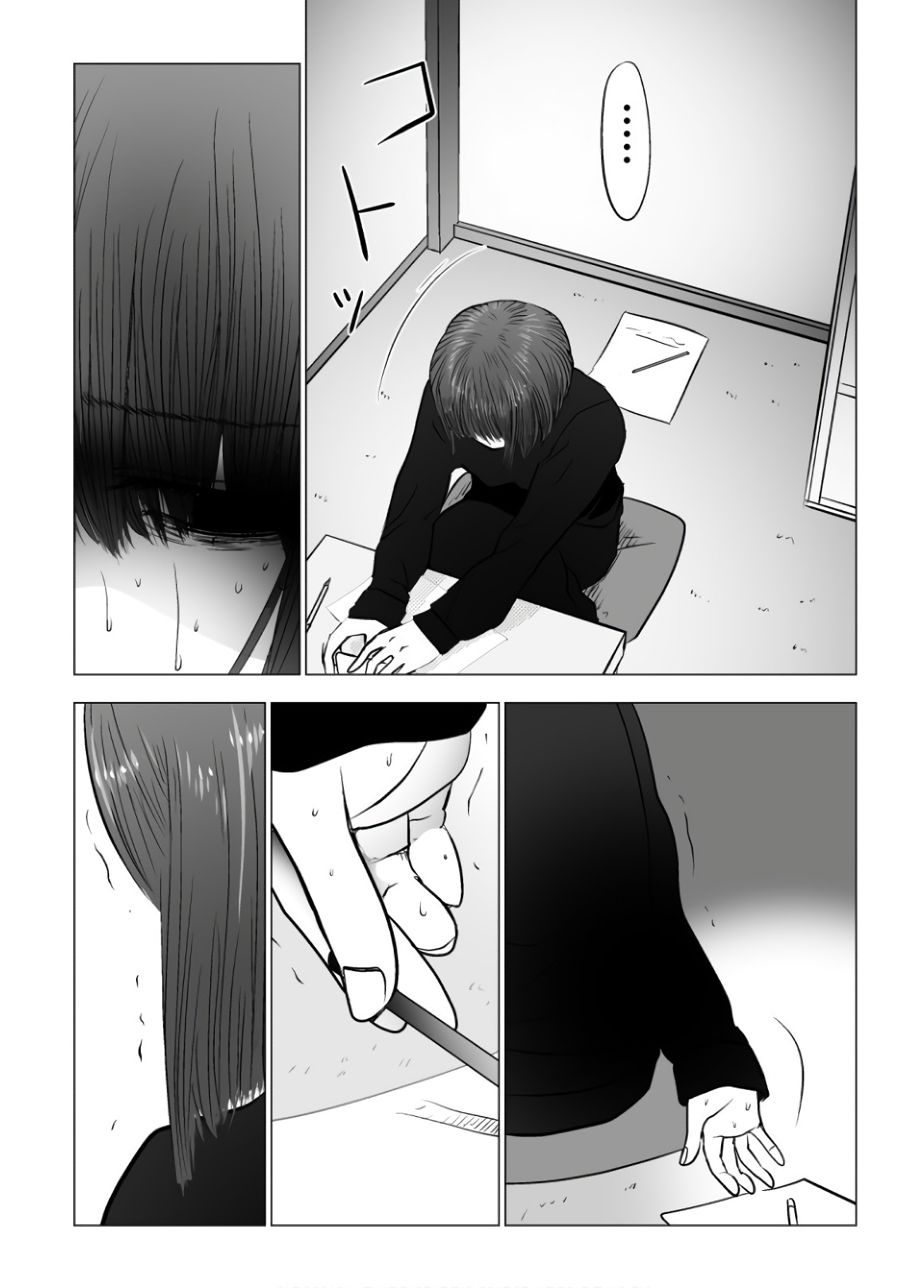 Ijime no Jikan - Chapter 94 - Page 9