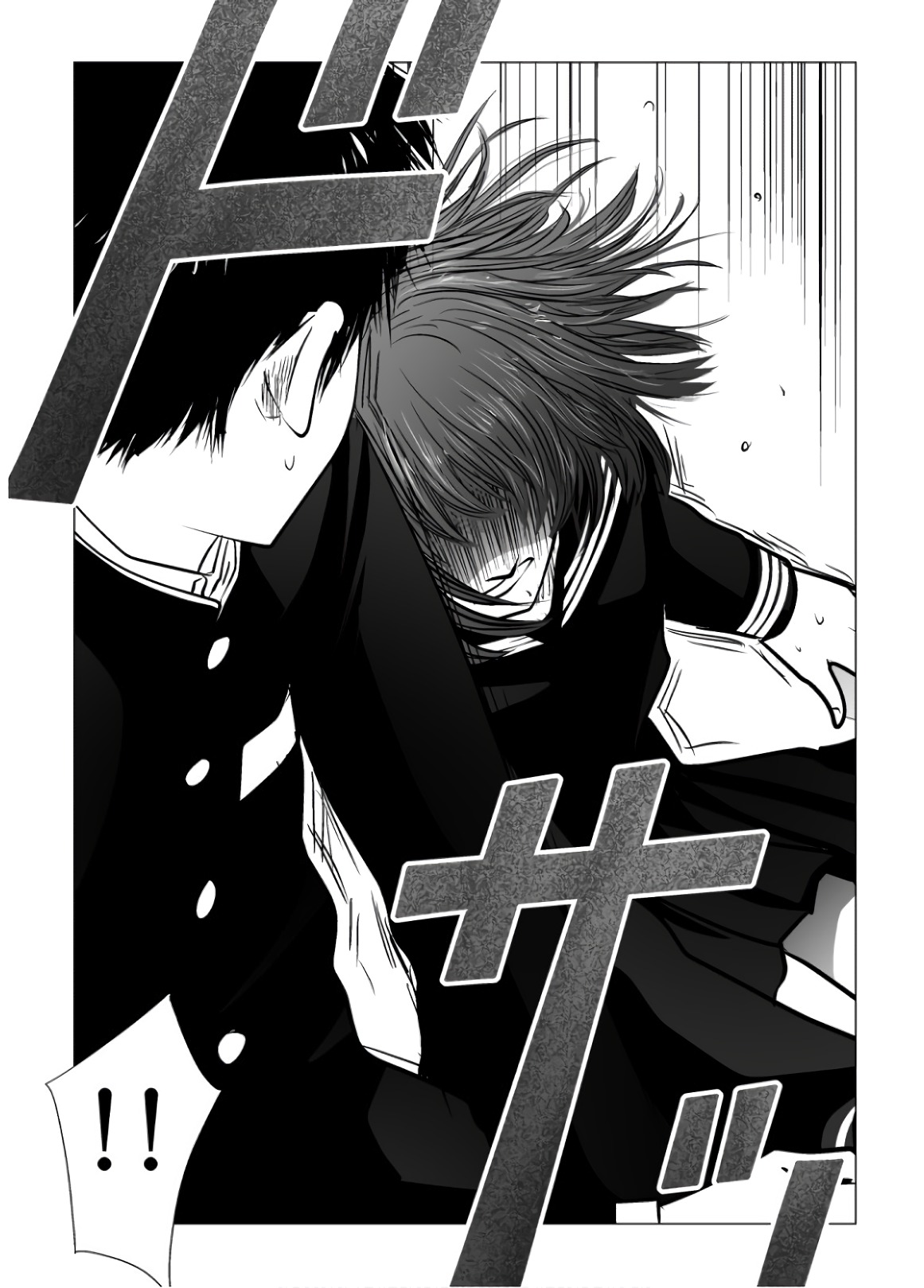 Ijime no Jikan - Chapter 95 - Page 12