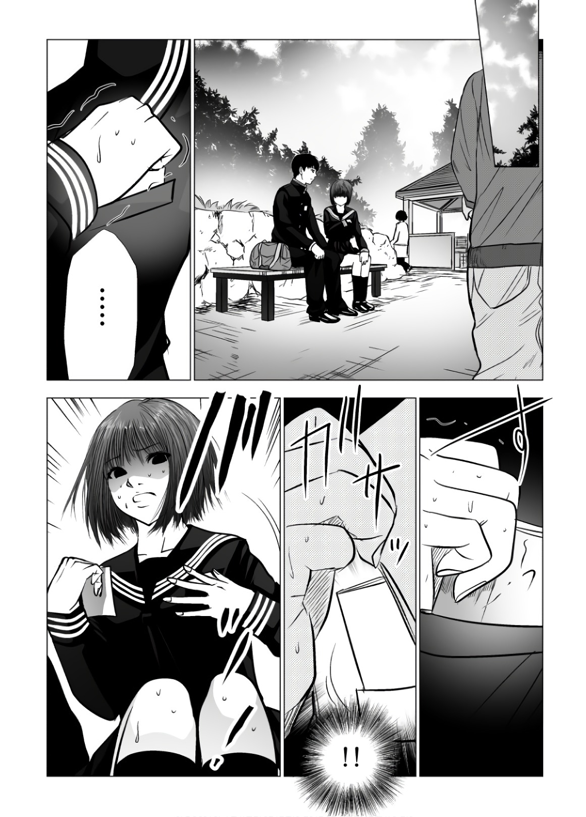 Ijime no Jikan - Chapter 95 - Page 3