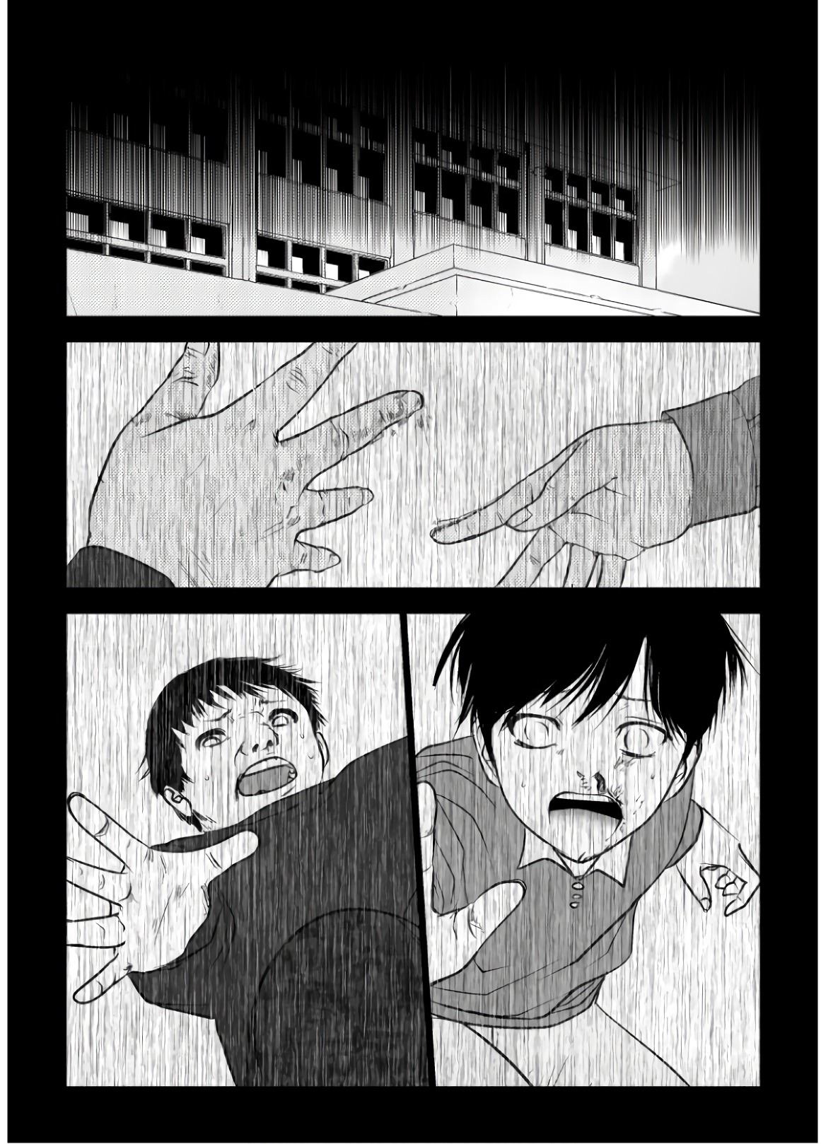 Ijime no Jikan - Chapter 96 - Page 1