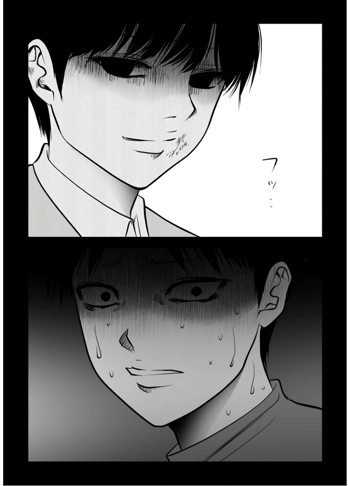 Ijime no Jikan - Chapter 96 - Page 6