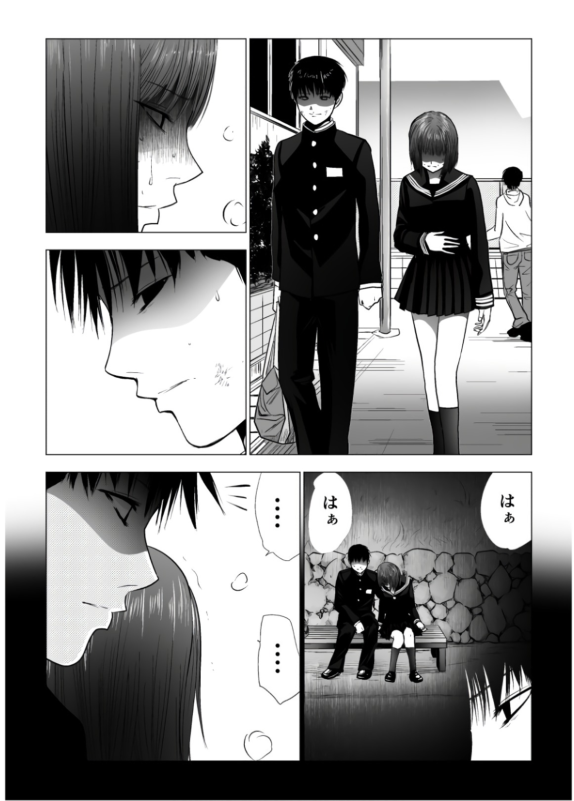 Ijime no Jikan - Chapter 98 - Page 2