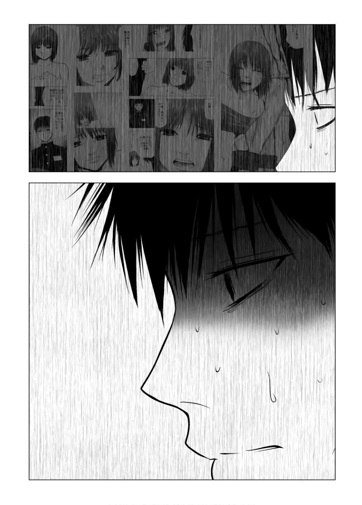 Ijime no Jikan - Chapter 98 - Page 7