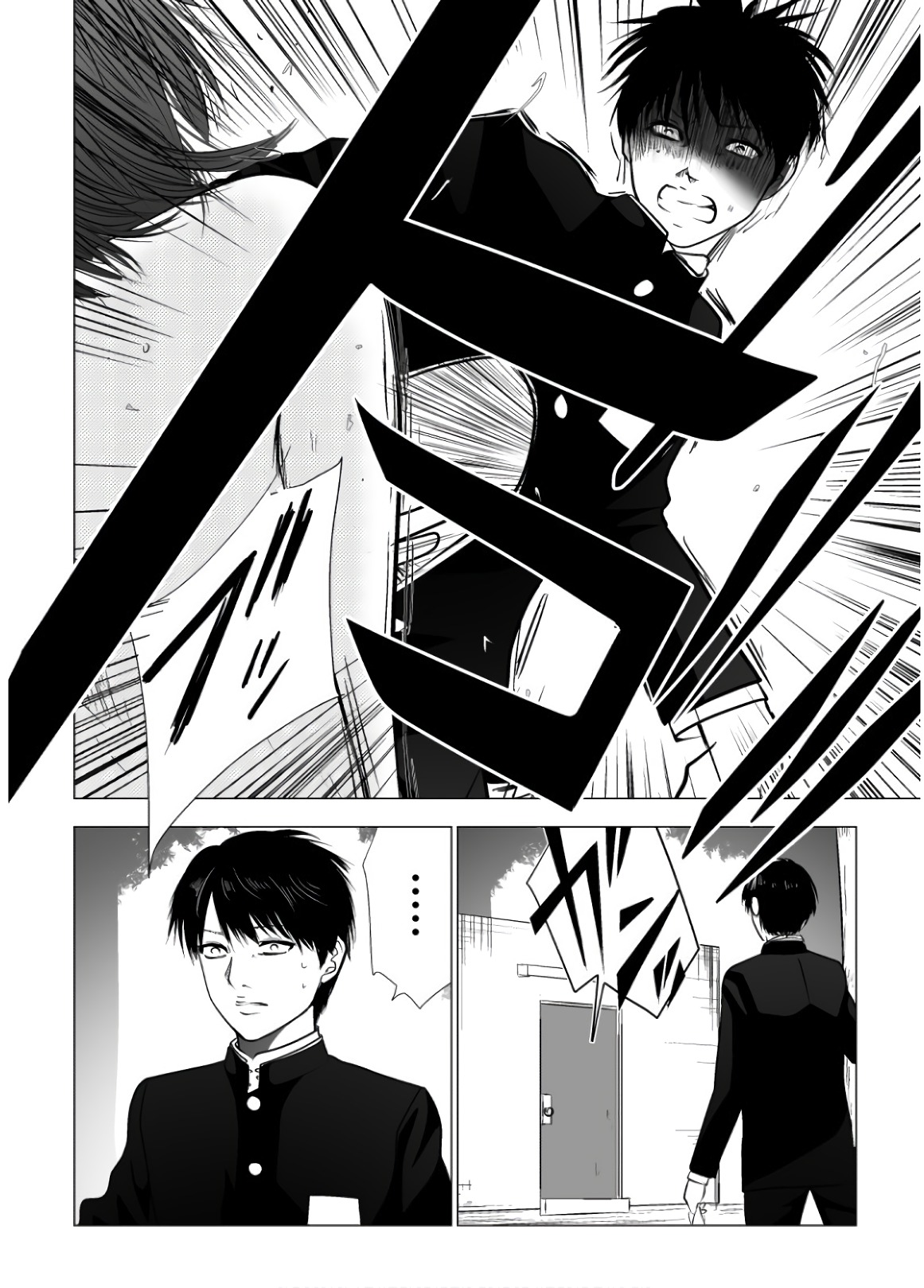 Ijime no Jikan - Chapter 99 - Page 10