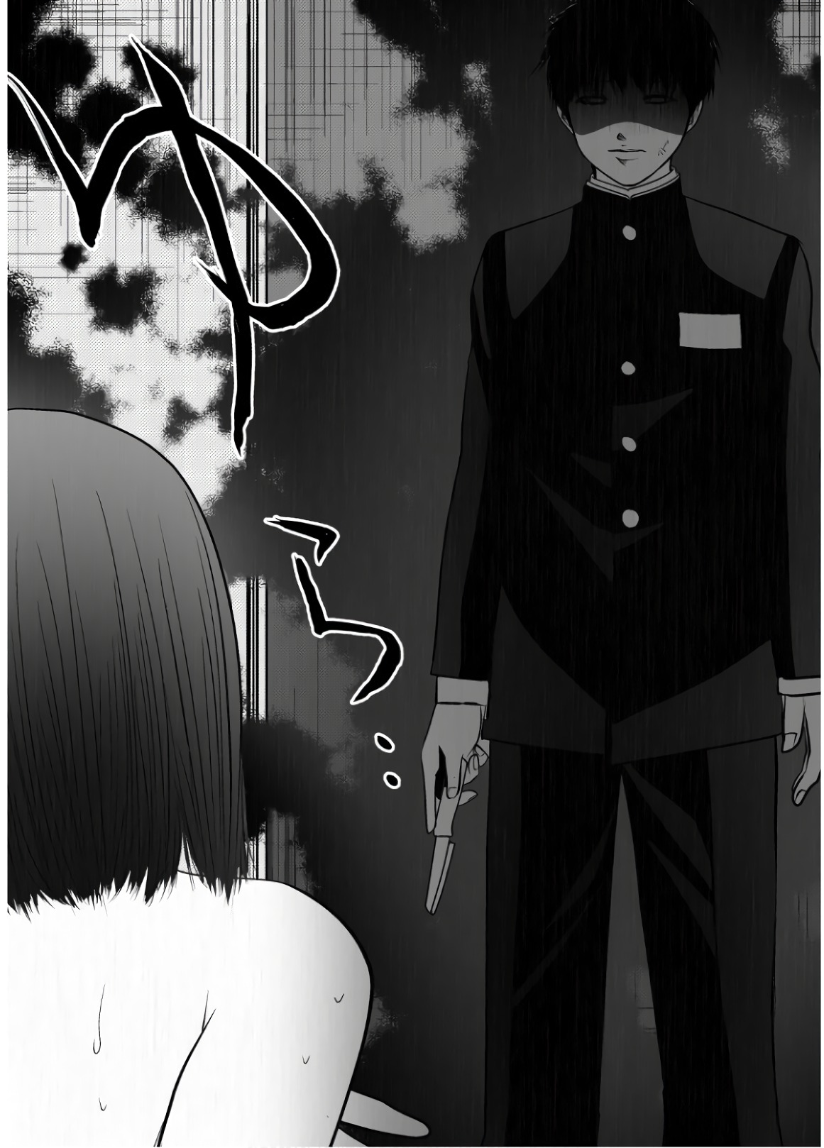 Ijime no Jikan - Chapter 99 - Page 14