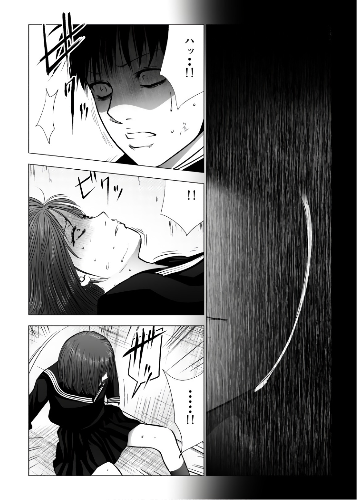 Ijime no Jikan - Chapter 99 - Page 3