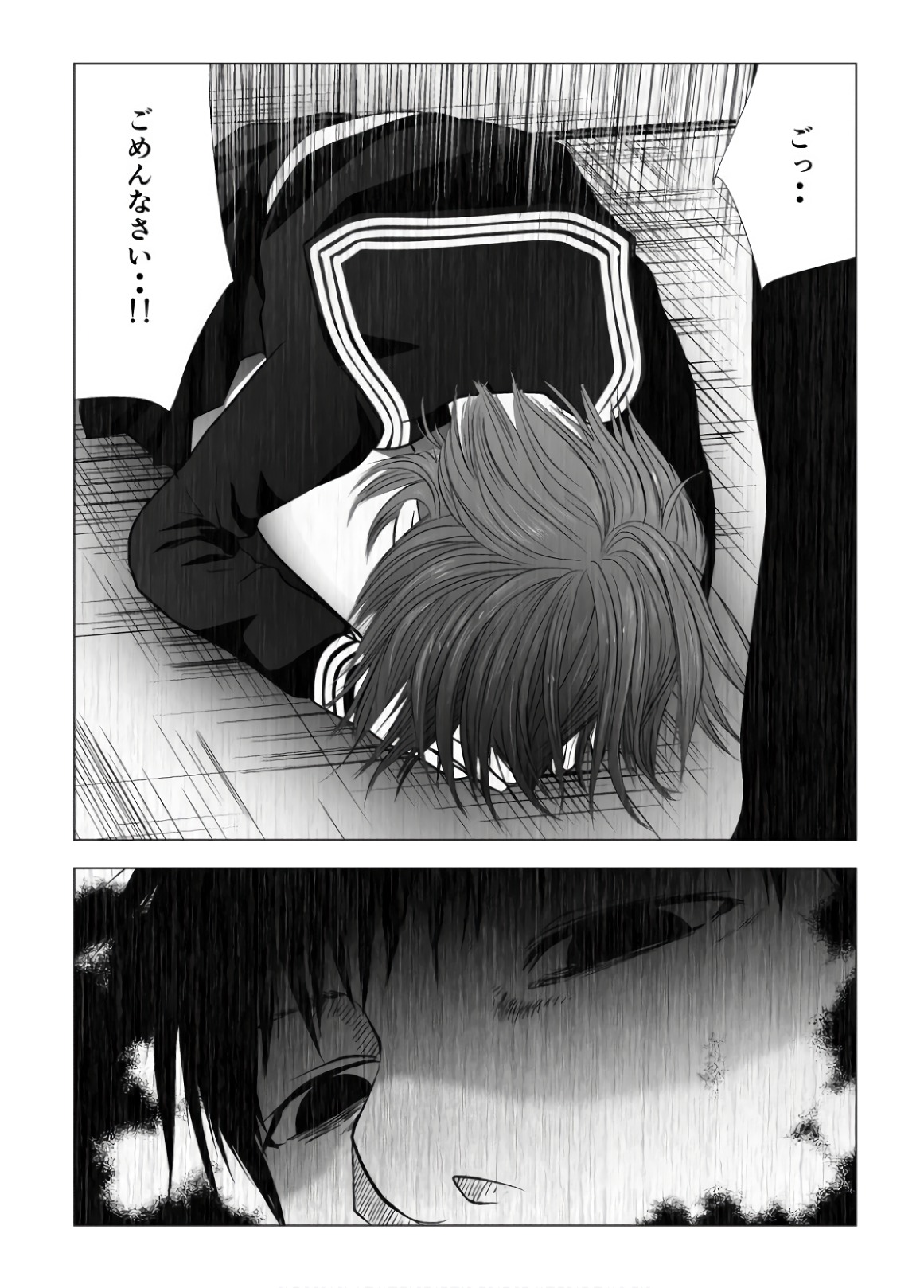 Ijime no Jikan - Chapter 99 - Page 6