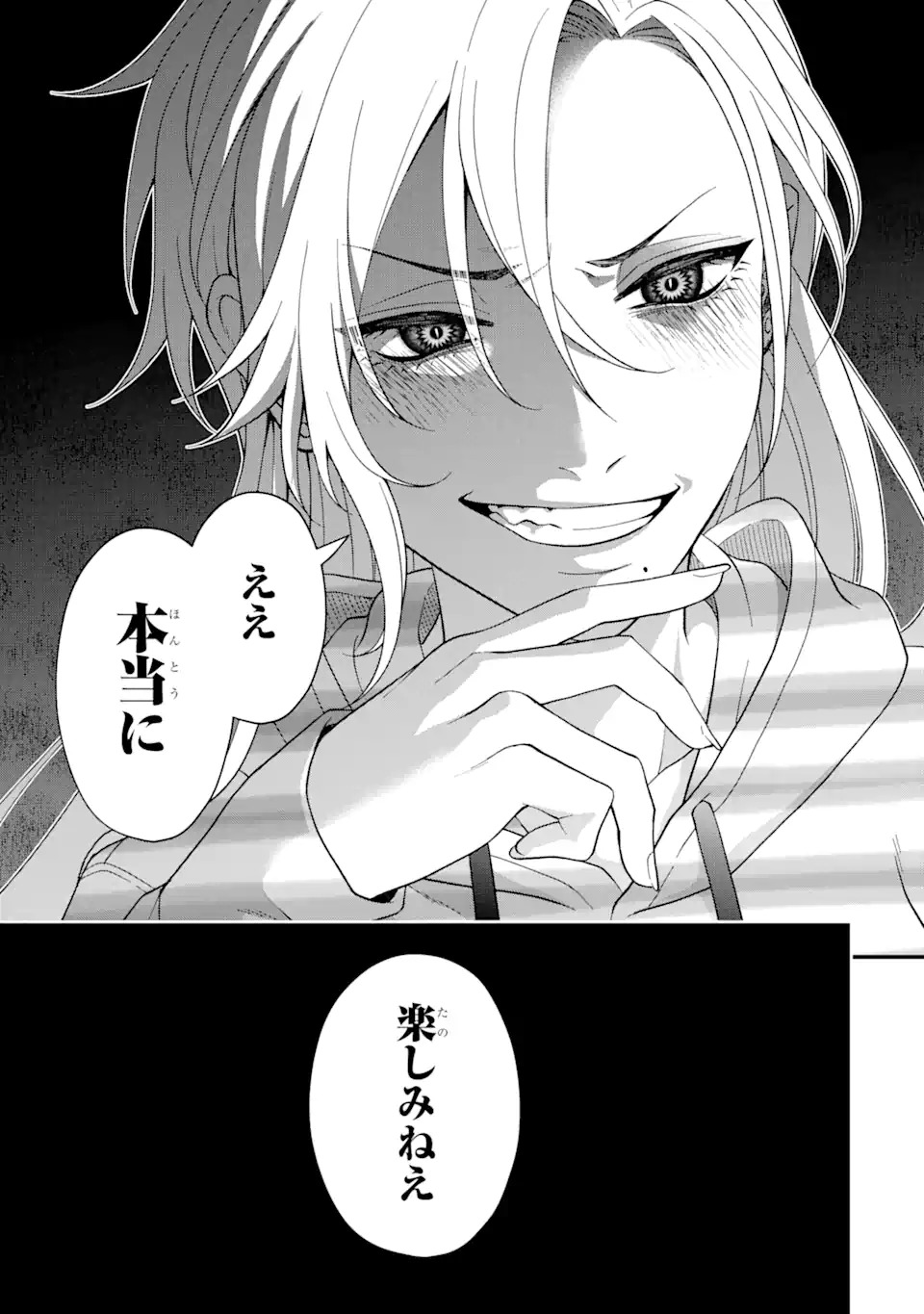 Ijime no Shikaeshi wa Sensei ni Omakase Chap 1.1 - Next Chap 2.1