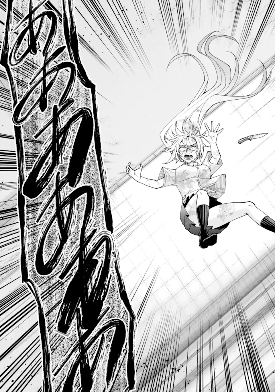 Ijime no Shikaeshi wa Sensei ni Omakase Chap 10.3 - Next Chap 11.3