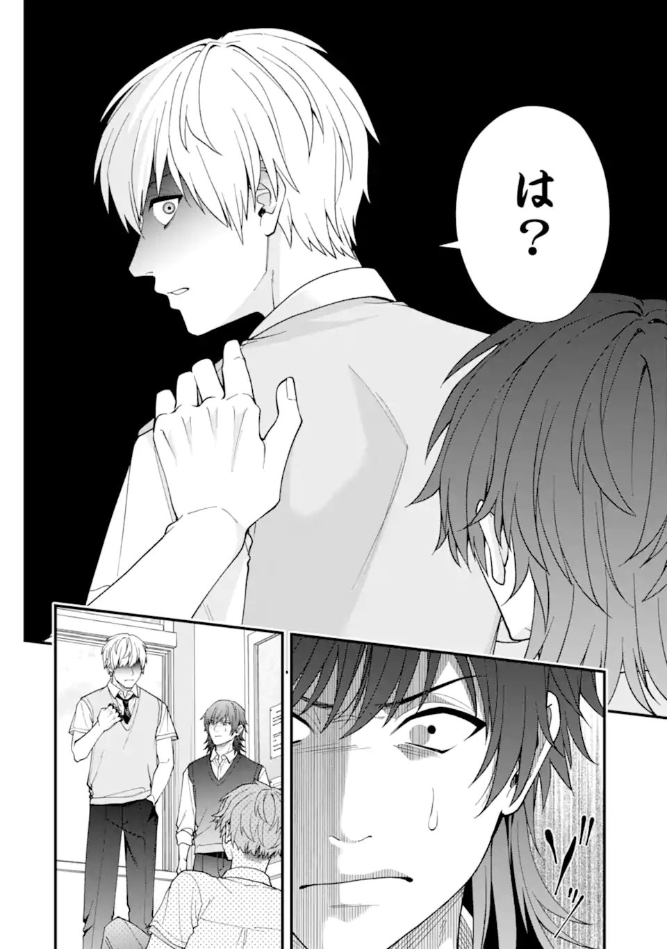 Ijime no Shikaeshi wa Sensei ni Omakase Chap 11.2 - Next Chap 12.2