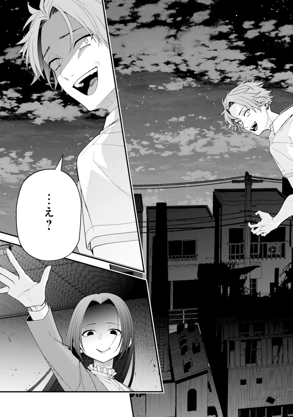 Ijime no Shikaeshi wa Sensei ni Omakase Chap 13.3 - Next Chap 14.3