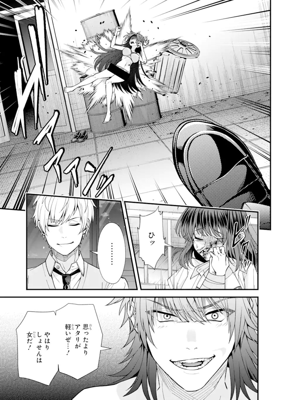 Ijime no Shikaeshi wa Sensei ni Omakase Chap 15.1 - Next Chap 16.1