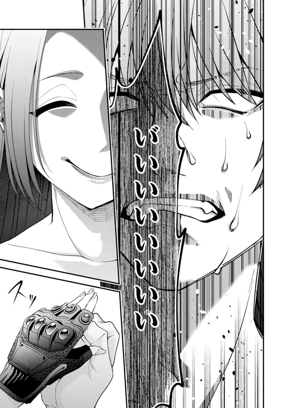 Ijime no Shikaeshi wa Sensei ni Omakase Chap 15.2 - Next Chap 16.2