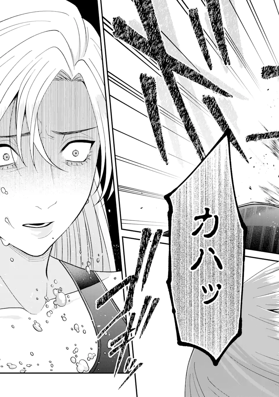 Ijime no Shikaeshi wa Sensei ni Omakase Chap 4.3 - Next Chap 5.3