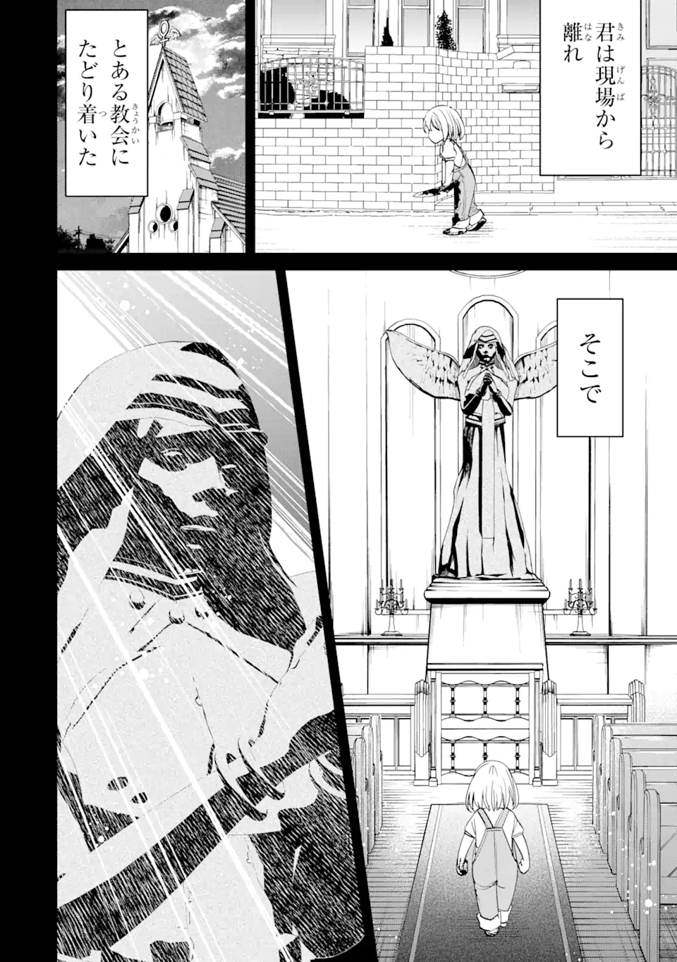 Bullying Is the Work of the Devil! ~ Maria's Apocalypse - Chapter 1.3 - Page 3
