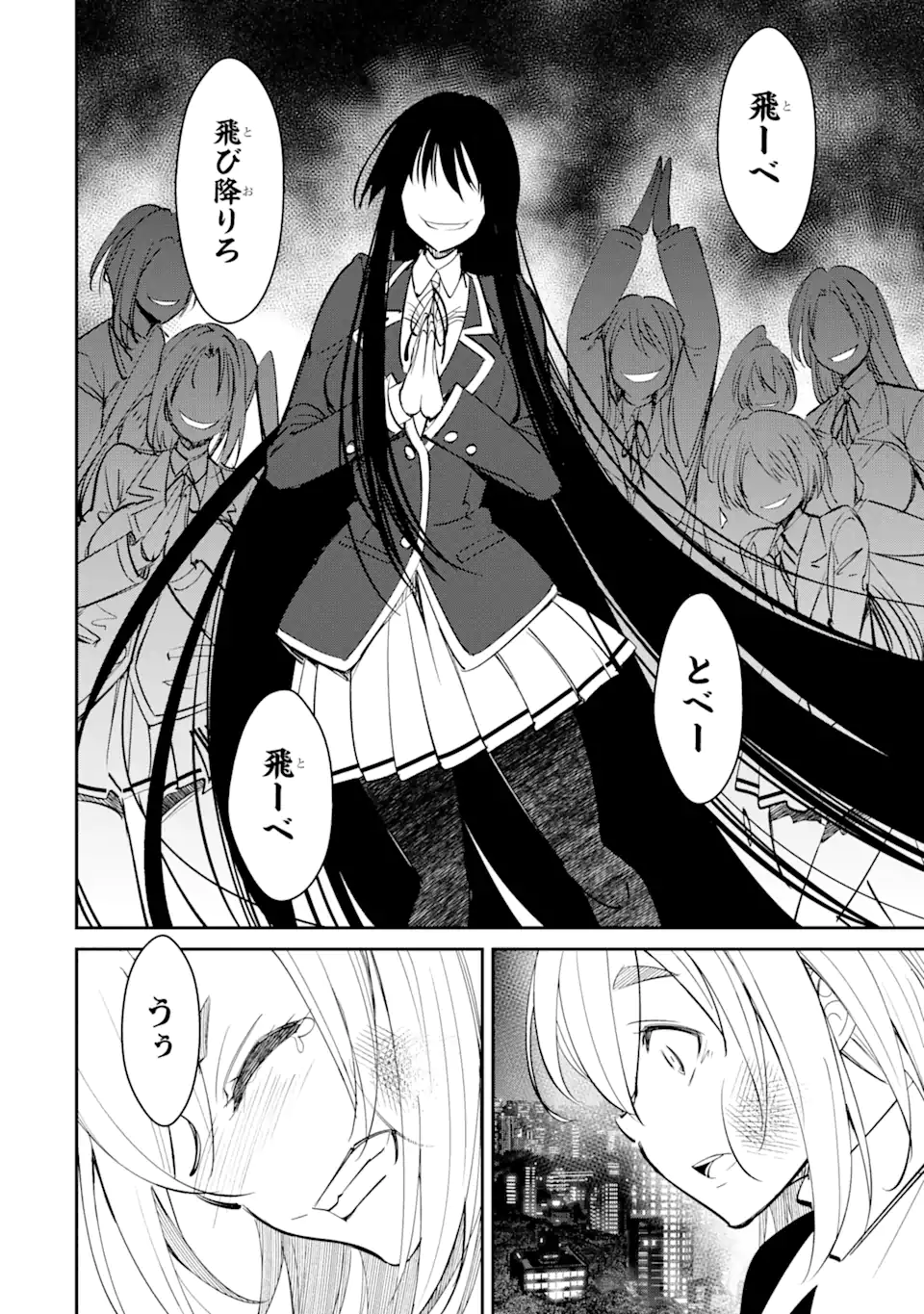 Bullying Is the Work of the Devil! ~ Maria's Apocalypse - Chapter 1.3 - Page 7