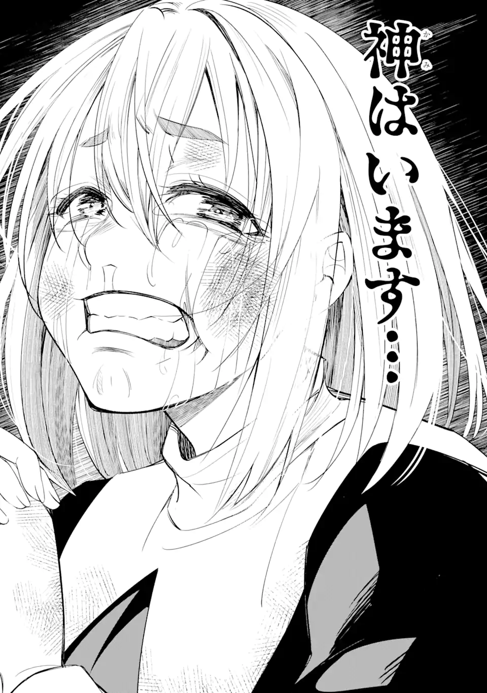 Bullying Is the Work of the Devil! ~ Maria's Apocalypse - Chapter 1.3 - Page 9