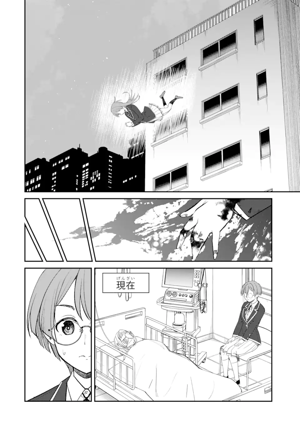 Bullying Is the Work of the Devil! ~ Maria's Apocalypse - Chapter 10.1 - Page 2