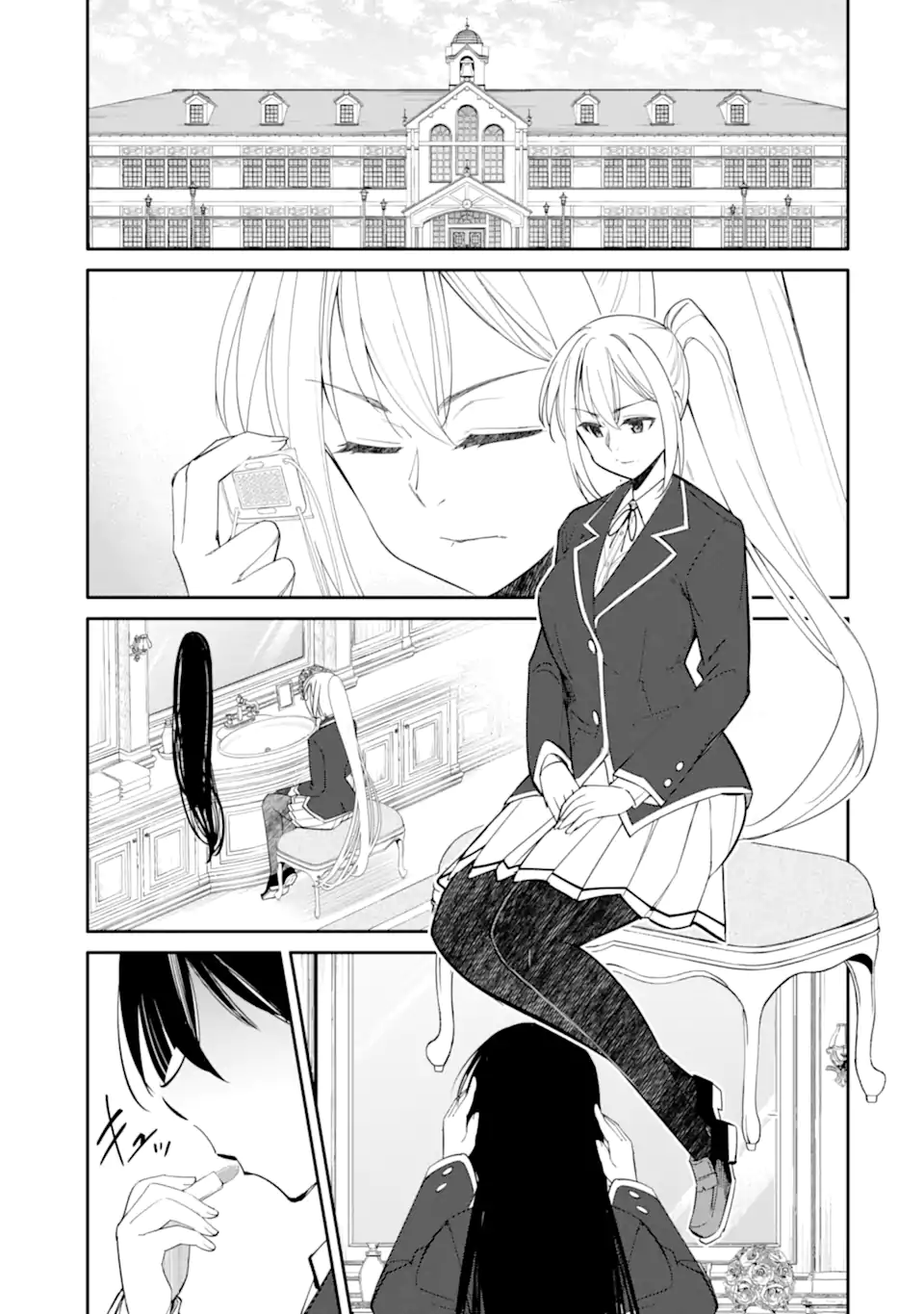 Bullying Is the Work of the Devil! ~ Maria's Apocalypse - Chapter 14.1 - Page 3