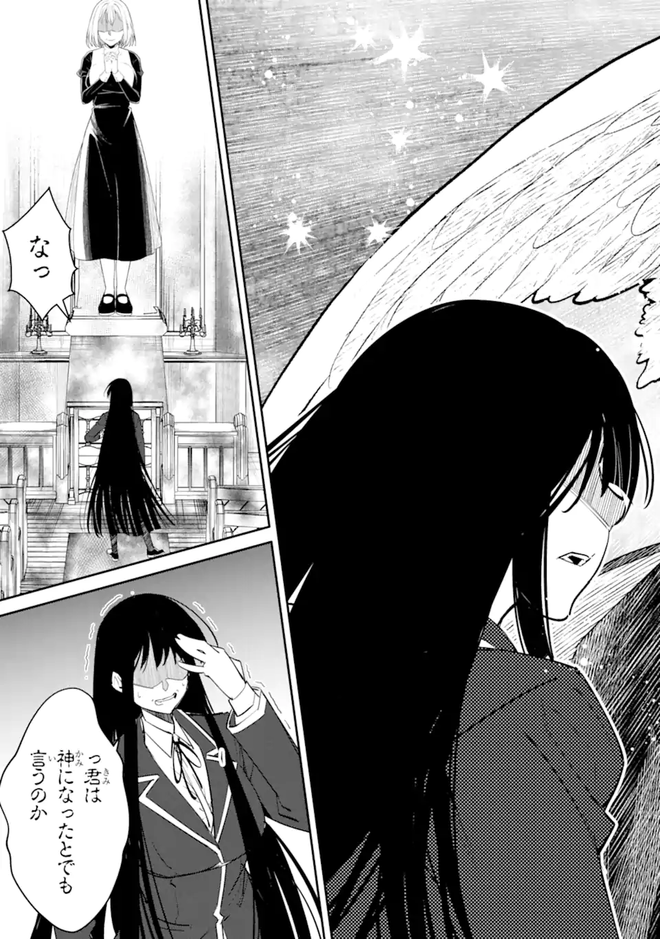 Bullying Is the Work of the Devil! ~ Maria's Apocalypse - Chapter 17.3 - Page 12