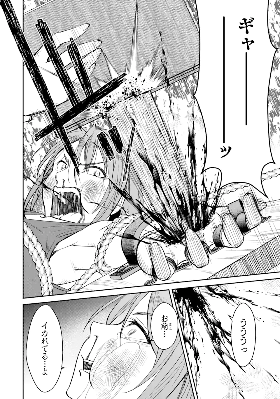 Bullying Is the Work of the Devil! ~ Maria's Apocalypse - Chapter 2.4 - Page 6