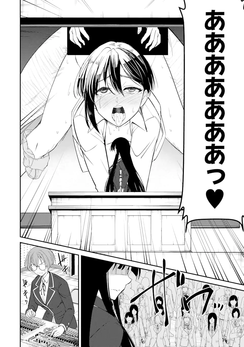 Bullying Is the Work of the Devil! ~ Maria's Apocalypse - Chapter 5.2 - Page 10