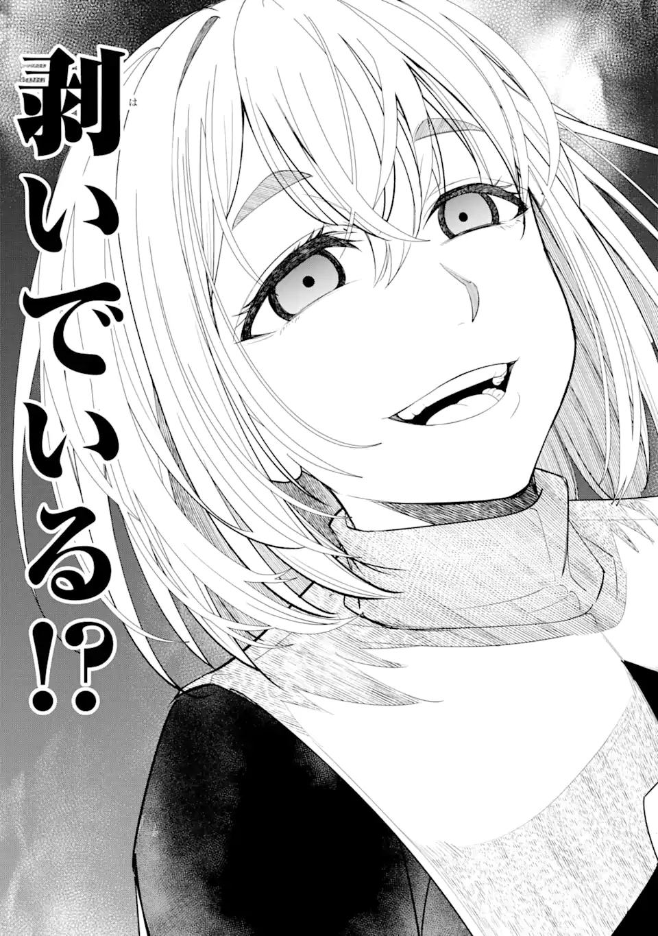 Bullying Is the Work of the Devil! ~ Maria's Apocalypse - Chapter 5.2 - Page 3