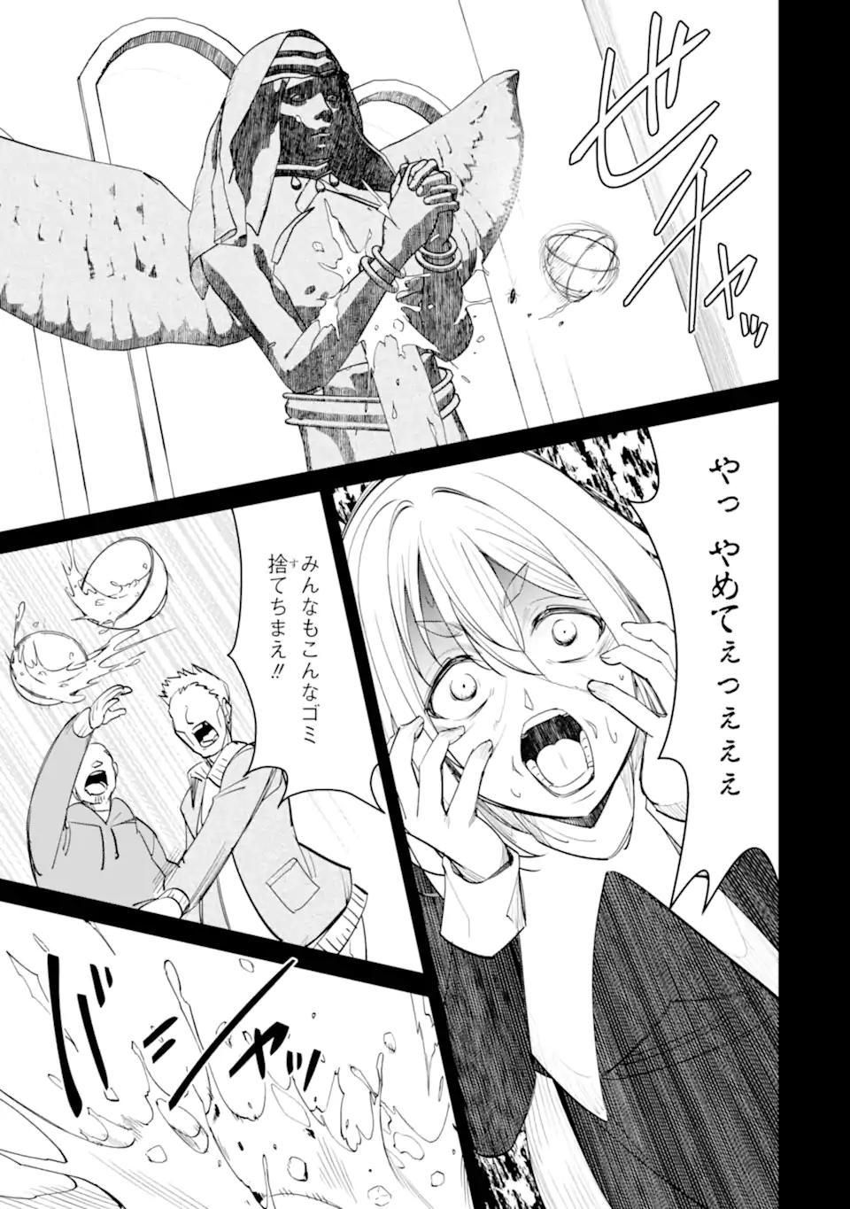 Bullying Is the Work of the Devil! ~ Maria's Apocalypse - Chapter 7.1 - Page 7