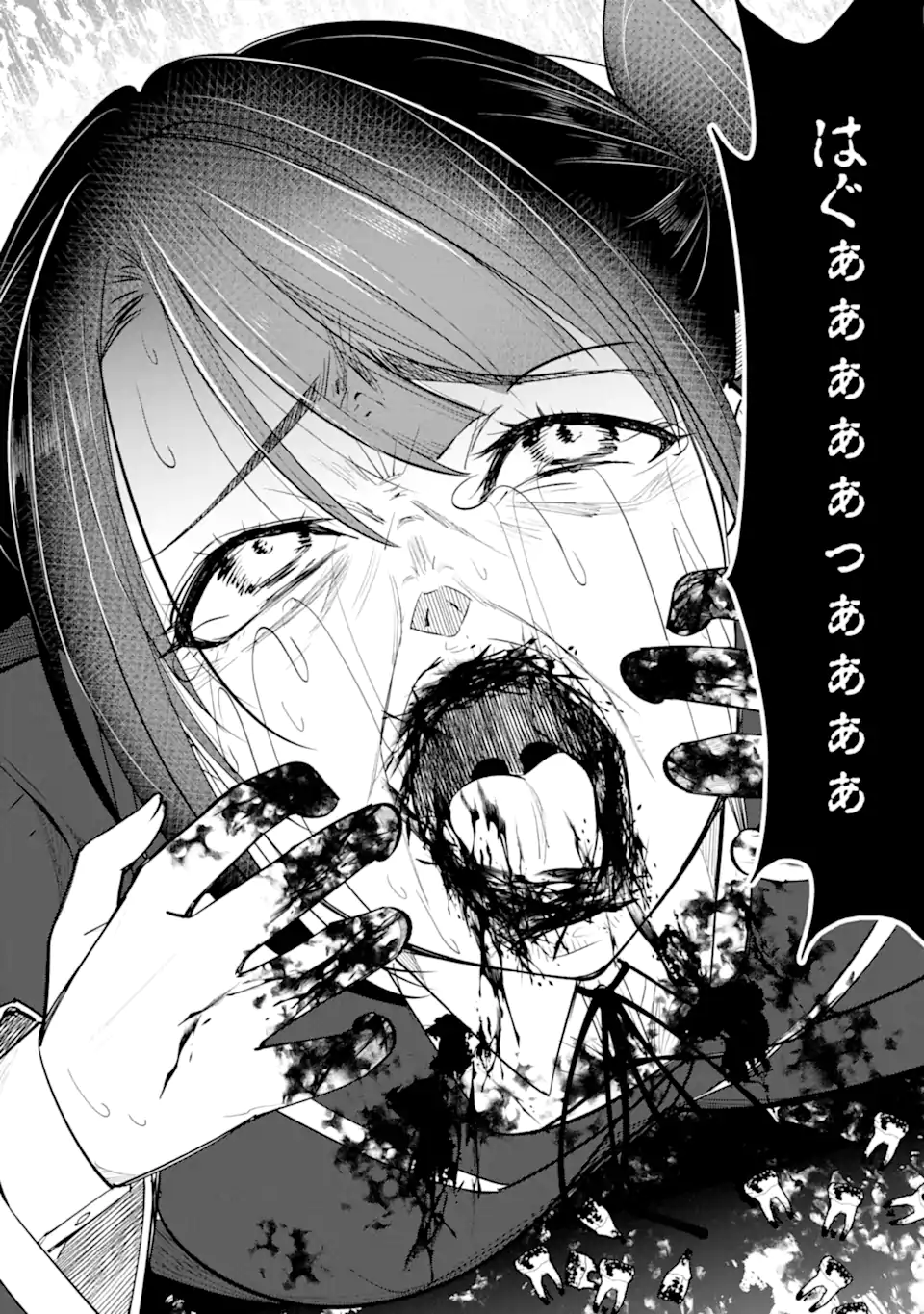 Bullying Is the Work of the Devil! ~ Maria's Apocalypse - Chapter 7.4 - Page 4