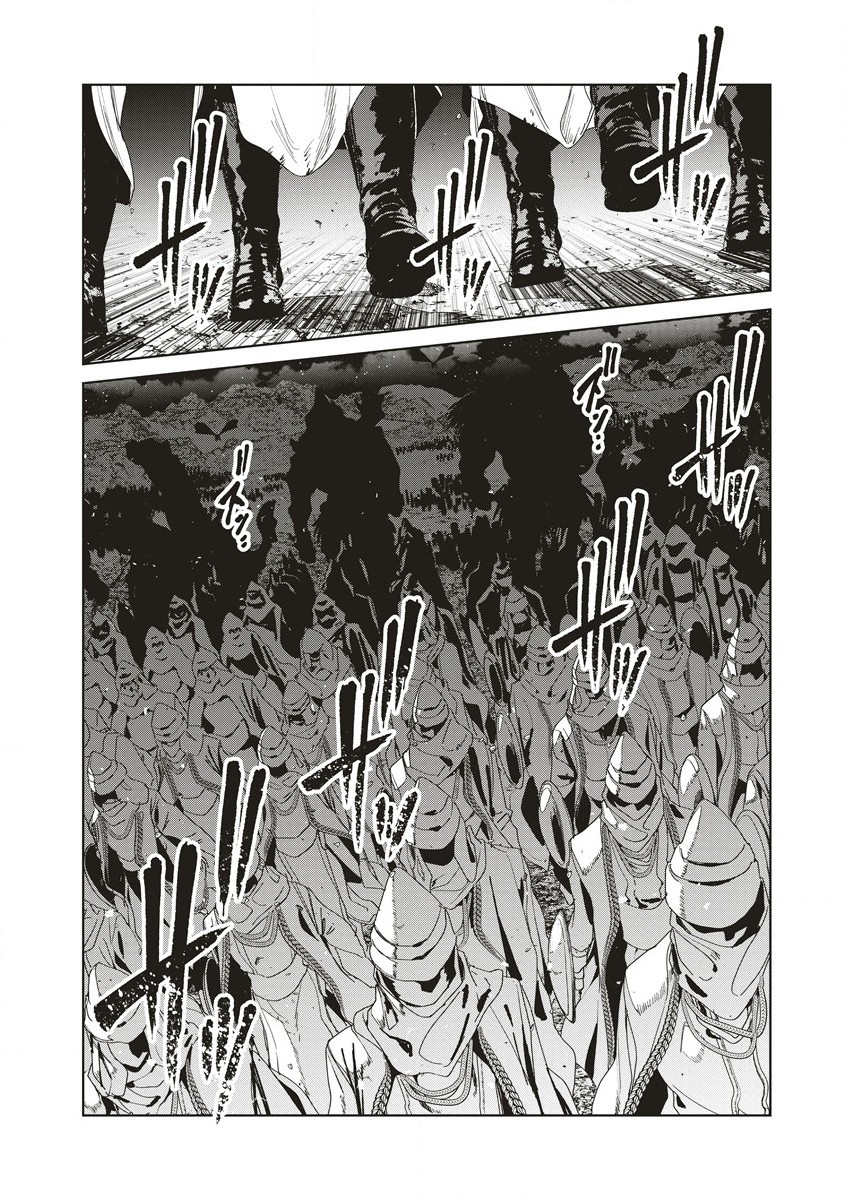 Ijin Tensei - Gokoku Warfare - Chapter 10 - Page 10