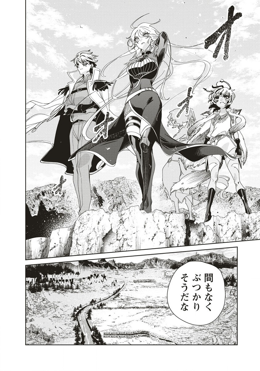 Ijin Tensei - Gokoku Warfare - Chapter 10 - Page 28