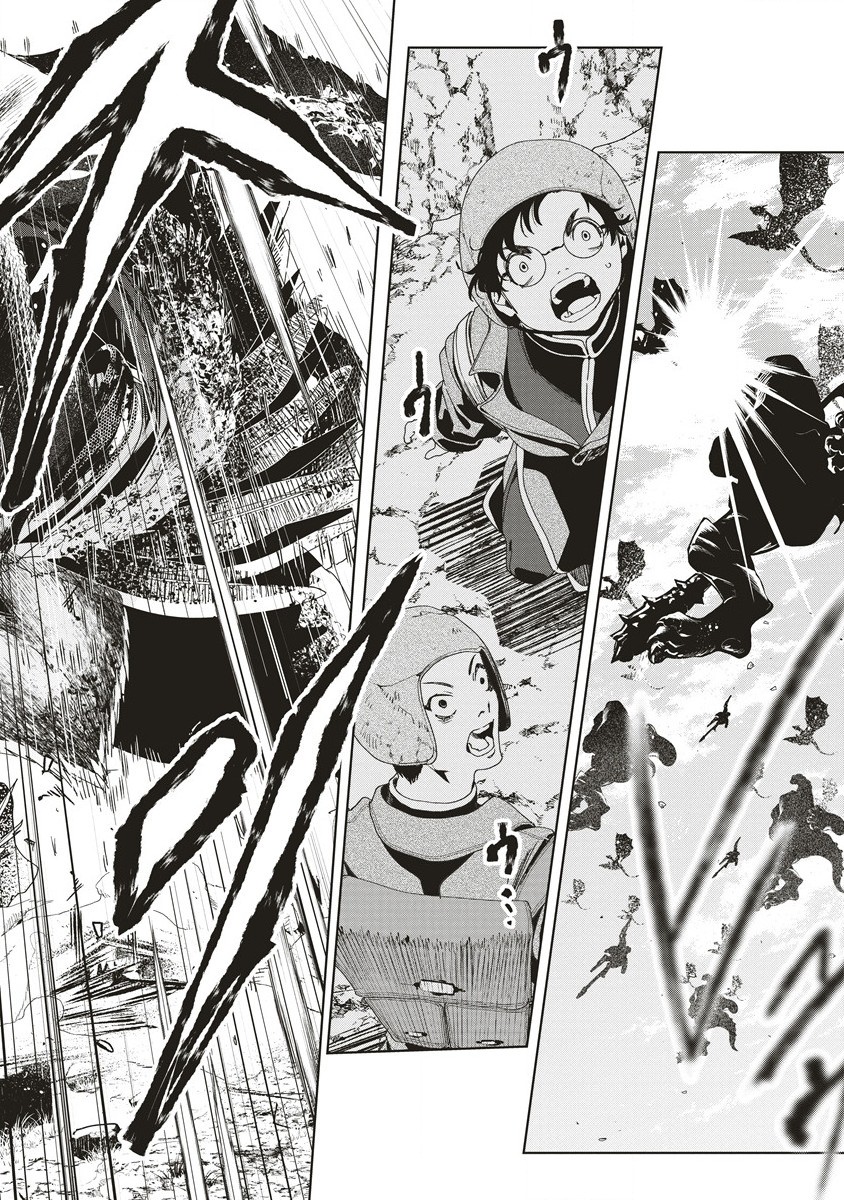 Ijin Tensei - Gokoku Warfare - Chapter 10 - Page 32