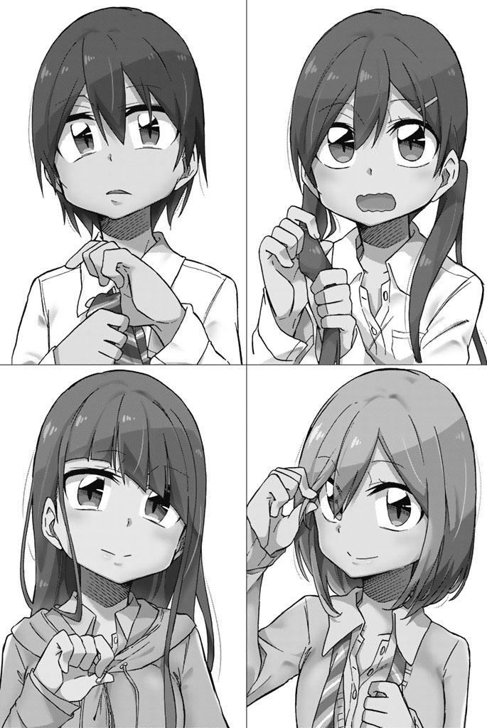 Ijousha no Ai - Chapter 1 - Page 2