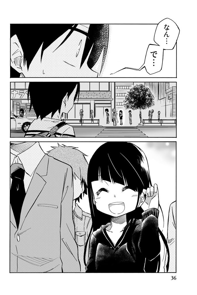 Ijousha no Ai - Chapter 1 - Page 34