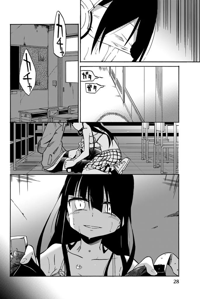 Ijousha no Ai - Chapter 11 - Page 6