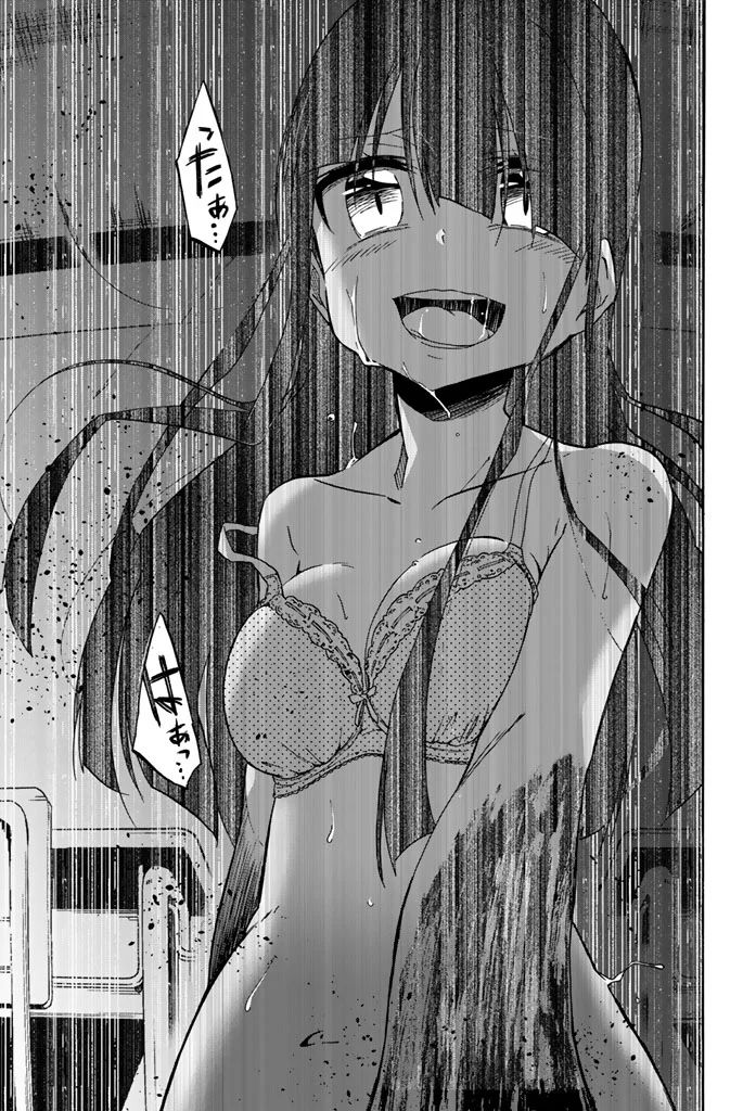 Ijousha no Ai - Chapter 11 - Page 9