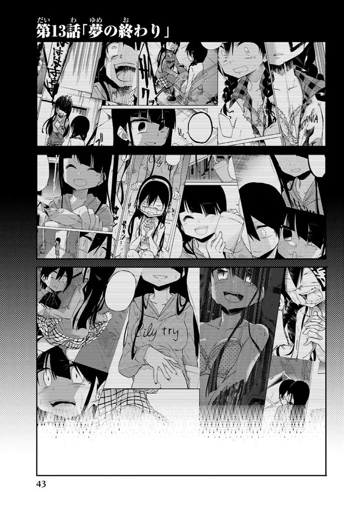 Ijousha no Ai - Chapter 13 - Page 1