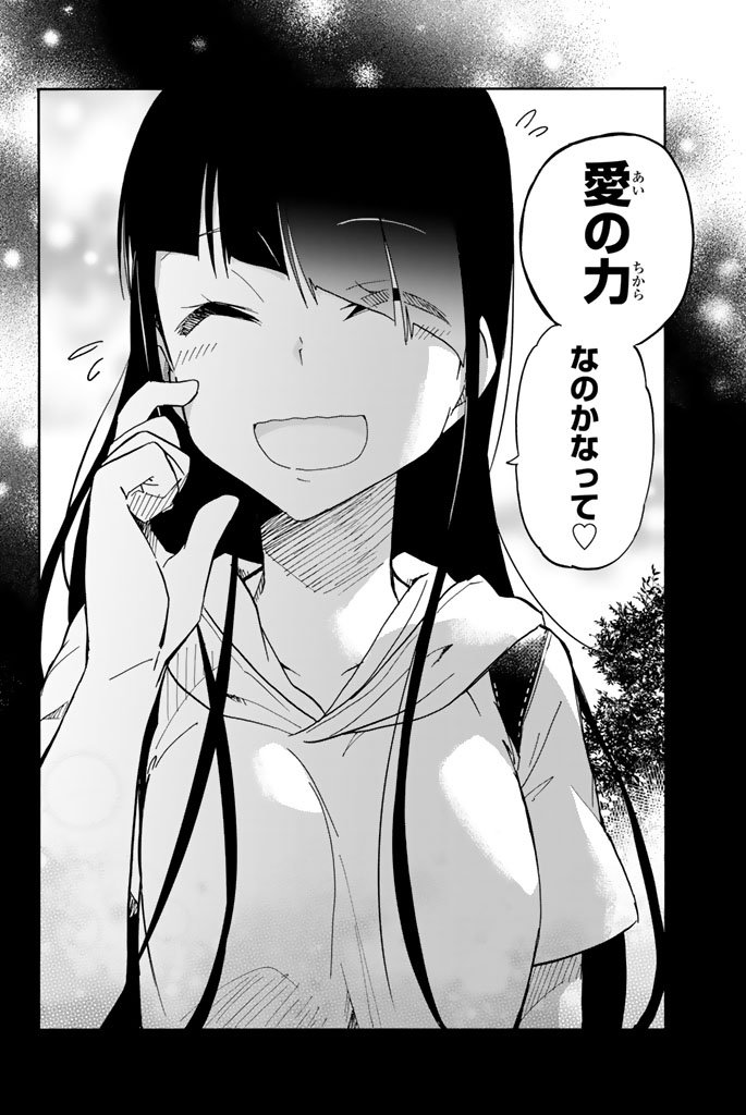 Ijousha no Ai - Chapter 22 - Page 8