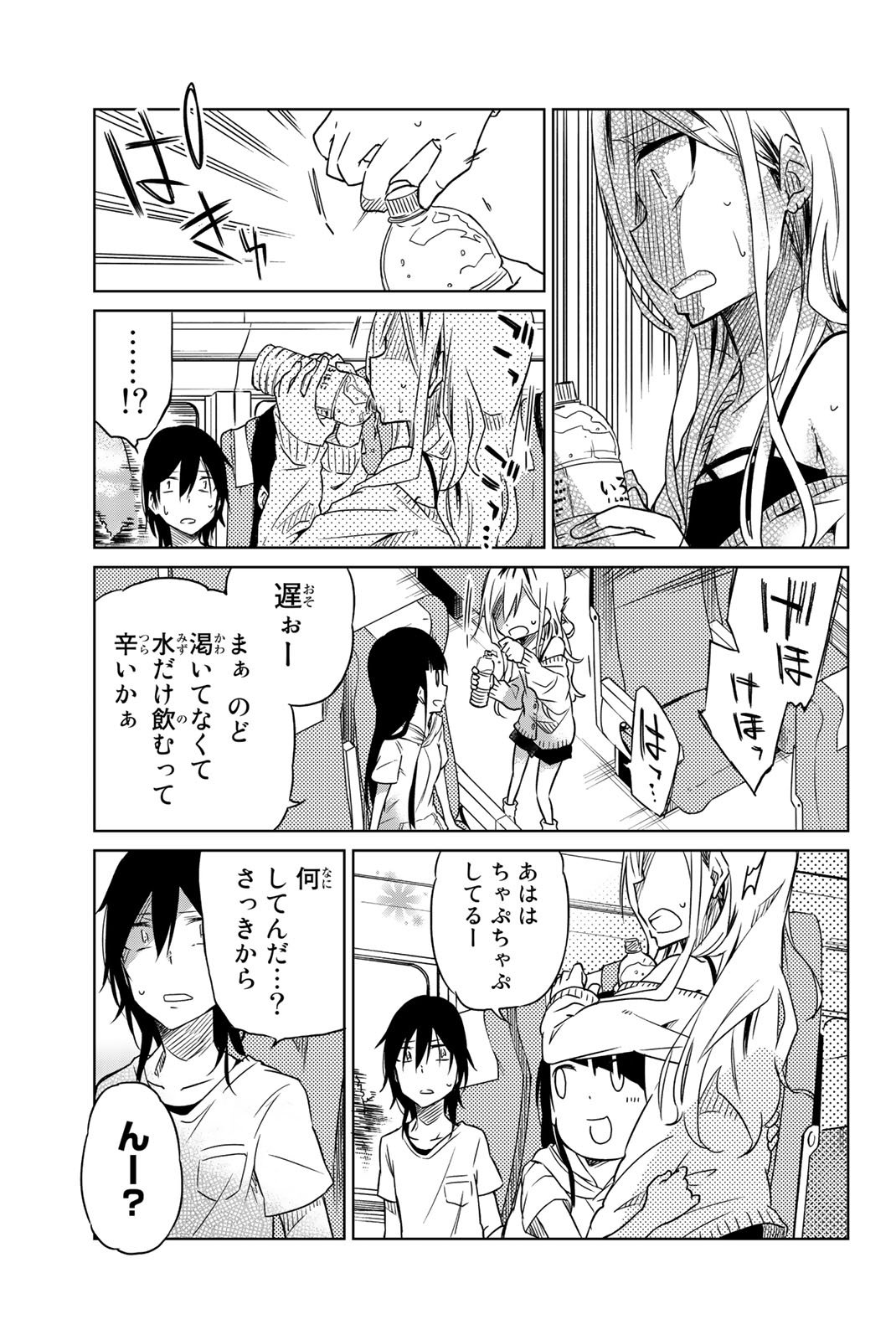 Ijousha no Ai - Chapter 23 - Page 11