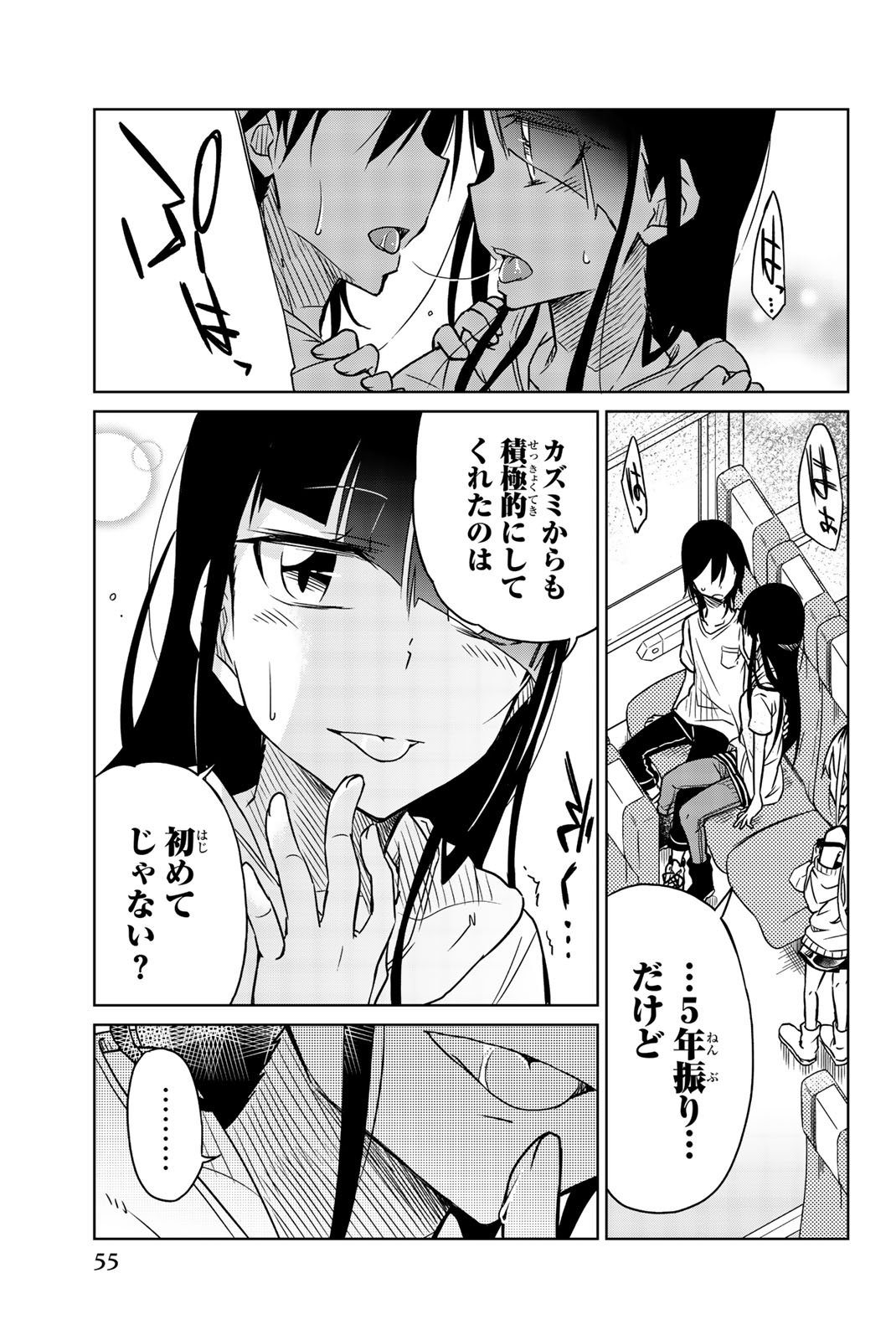 Ijousha no Ai - Chapter 26 - Page 9