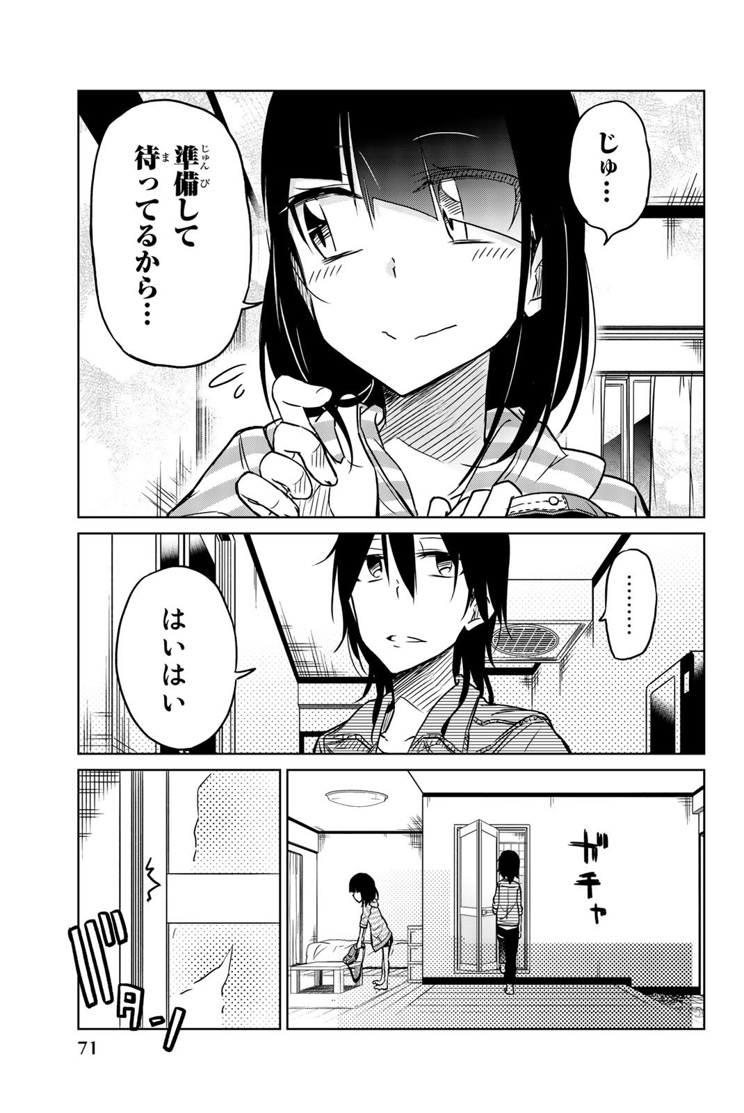 Ijousha no Ai - Chapter 27 - Page 13