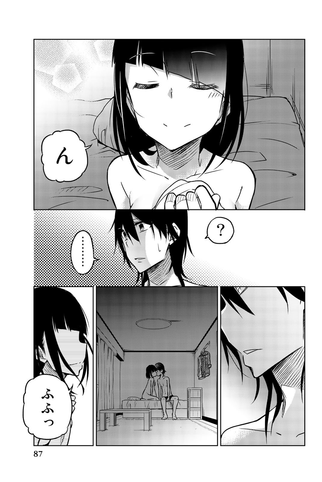 Ijousha no Ai - Chapter 28 - Page 13