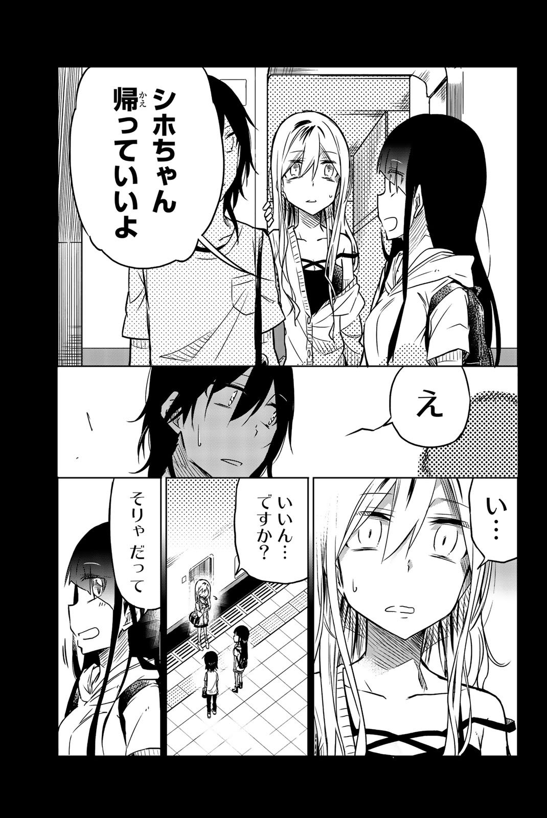 Ijousha no Ai - Chapter 28 - Page 3