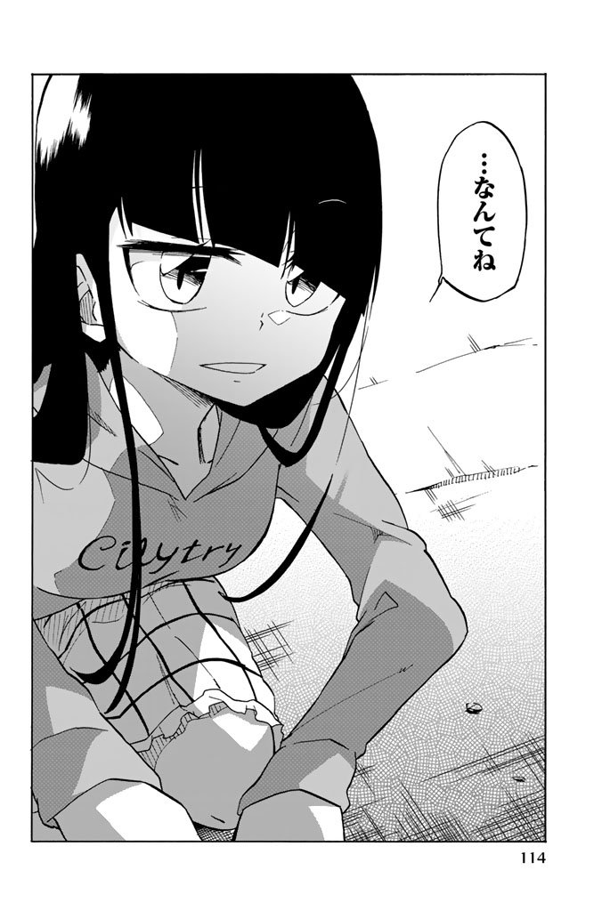 Ijousha no Ai - Chapter 3 - Page 30